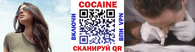Наркота Красногорск Псилоцибиновые грибы  Мефедрон  ГАШ 