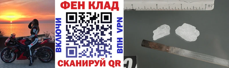АМФЕТАМИН Розовый Красногорск