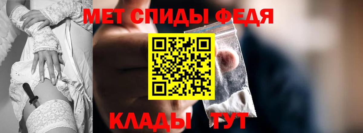 АМФЕТАМИН 97% Красногорск