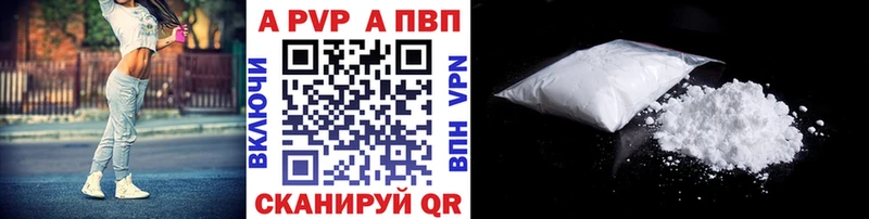 А ПВП мука  Красногорск 