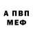 Alpha-PVP СК КРИС DenzoBros