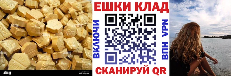 Ecstasy 280 MDMA  Красногорск 