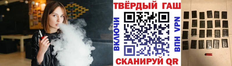 купить наркотики цена  Красногорск  ГАШИШ Ice-O-Lator 