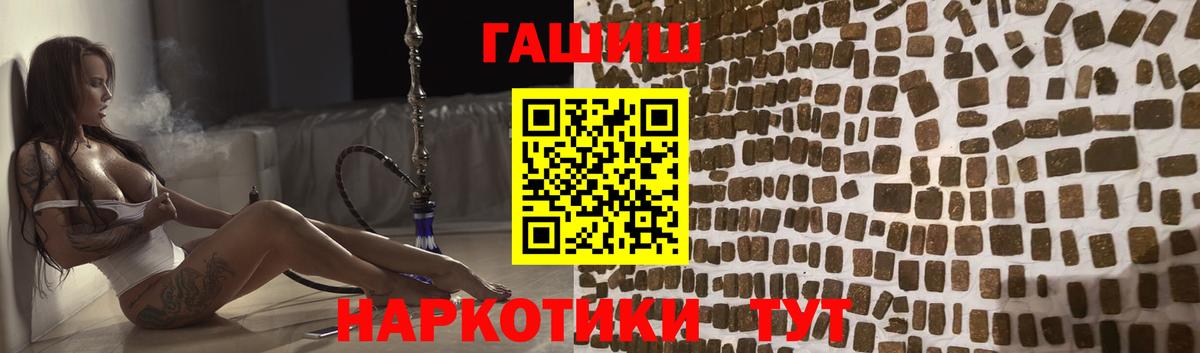 ГАШ Premium  Вход с VPN  как найти закладки  Красногорск  ГАШИШ ice o lator 