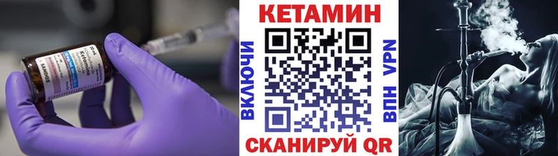 цены наркотик  Красногорск  КЕТАМИН VHQ 