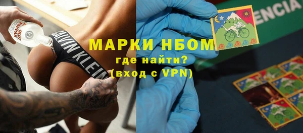MESCALINE Алексин