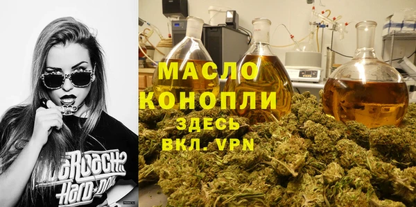 дистиллят марихуана Магадан