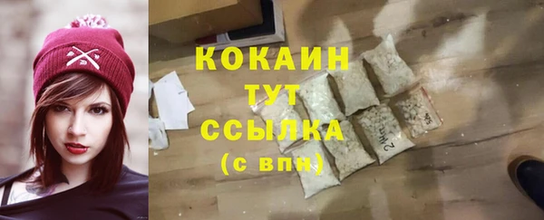ГАЛЛЮЦИНОГЕННЫЕ ГРИБЫ Майский
