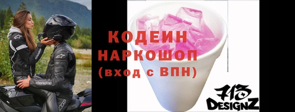 MESCALINE Алексеевка