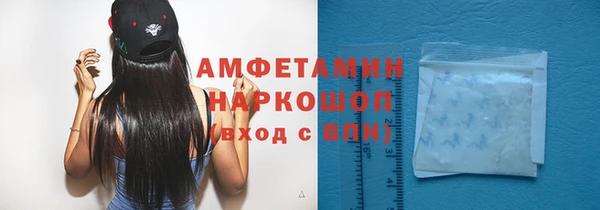 альфа пвп VHQ Алзамай