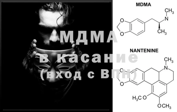 MESCALINE Алексеевка