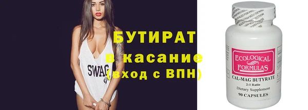 метадон Магас