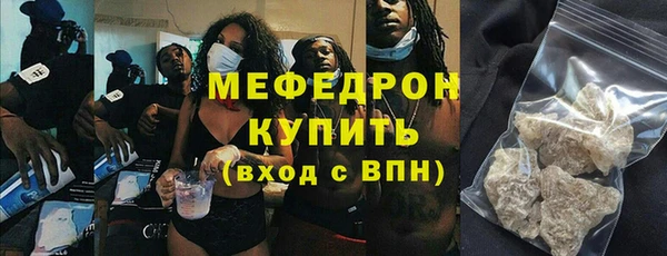 MESCALINE Алексин