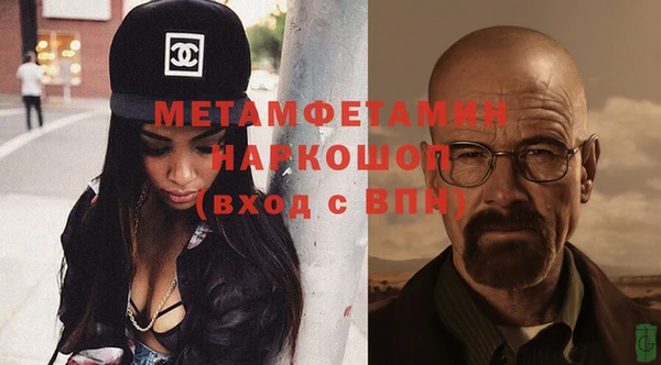 альфа пвп VHQ Алзамай