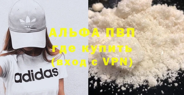 альфа пвп VHQ Алзамай
