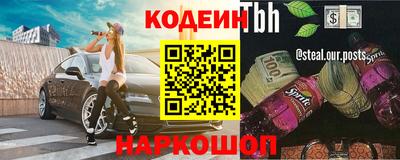 метадон Бугуруслан