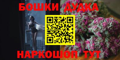 метадон Бугуруслан