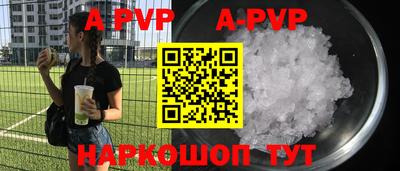 метадон Бугуруслан