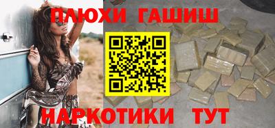прущая мука Будённовск
