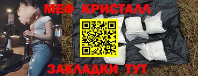 метадон Бугуруслан