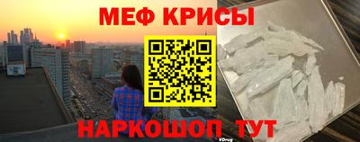прущая мука Будённовск