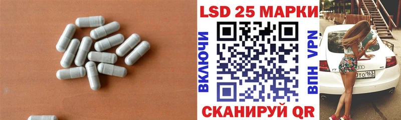 LSD-25 экстази ecstasy  наркота  Красногорск 