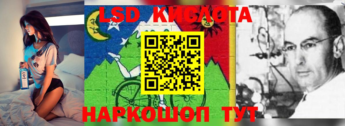 Красногорск  гидра ссылки  Вход с VPN  Лсд 25 экстази кислота  LSD-25 экстази кислота 