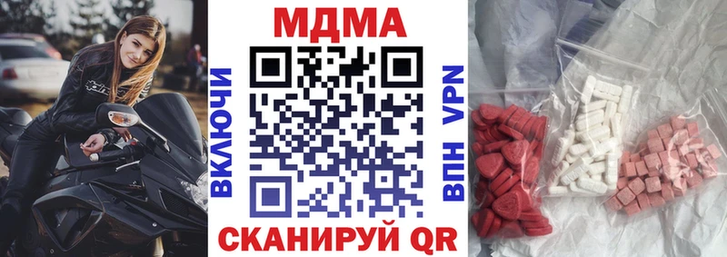 MDMA молли Красногорск