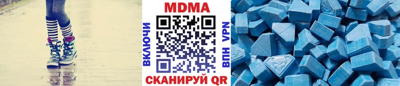 MDMA Molly магазин продажи Красногорск