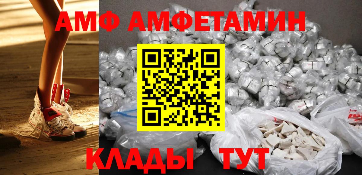 Первитин мет  Первитин мет  Красногорск  Метамфетамин  Вход с VPN 