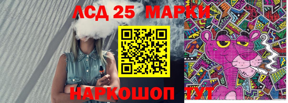 Красногорск  наркота  Вход с VPN  Наркотические марки 1,5мг 
