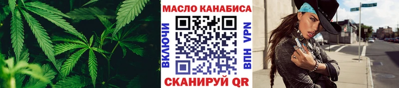 Дистиллят ТГК жижа Красногорск