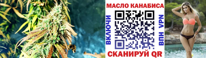 ТГК жижа  кракен ТОР  Красногорск  купить закладку 